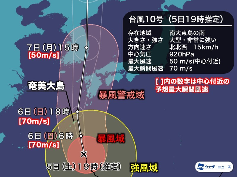 台風 10 号 熊本
