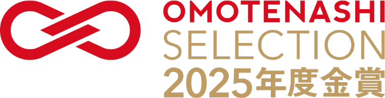 おもてなしセレクション